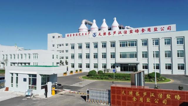 關于招收定向委培生的通知